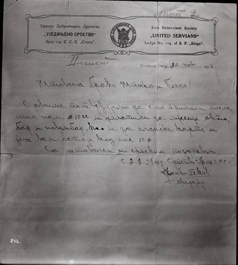 Photograph of a document written presumably in Serbian. The letterhead, partly in English, says "Serb Benevolent Society United Serbians Lodge no. 114 S.F. Sloga." Caption on front: "Marich, Peter - document."