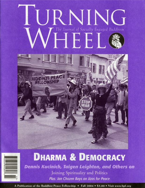 Turning Wheel, Fall 2004