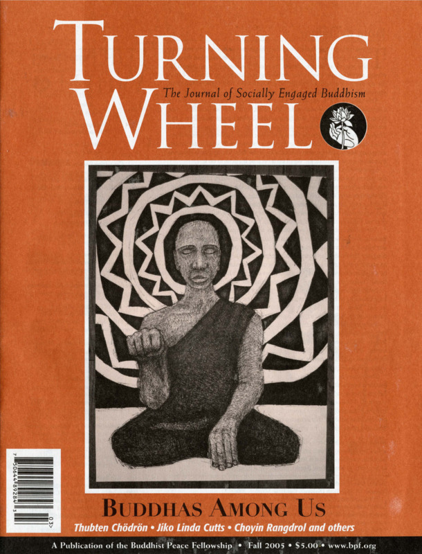 Turning Wheel, Fall 2005