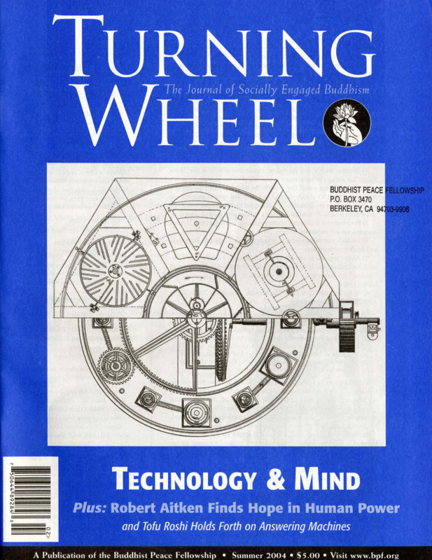 Turning Wheel, Summer 2004