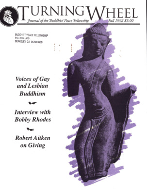 Turning Wheel, Fall 1992