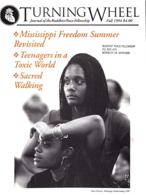 Turning Wheel, Fall 1994