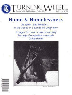 Turning Wheel, Fall 1996