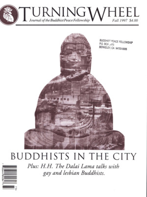 Turning Wheel, Fall 1997