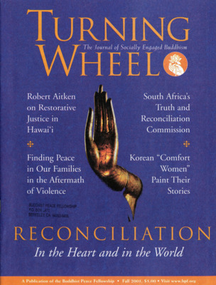 Turning Wheel, Fall 2001