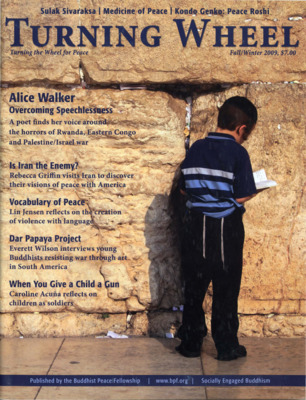 Turning Wheel, Fall/Winter 2008