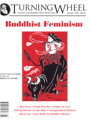 Turning Wheel, Spring 1999