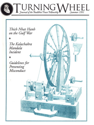 Turning Wheel, Summer 1991