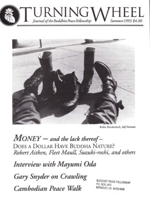 Turning Wheel, Summer 1993