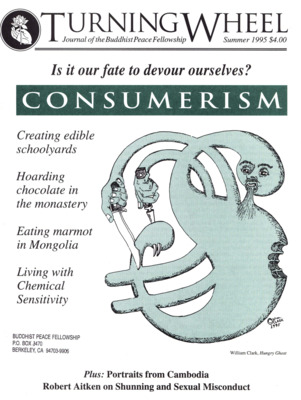 Turning Wheel, Summer 1995