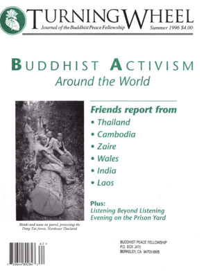 Turning Wheel, Summer 1996