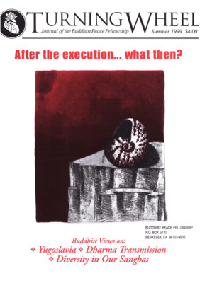 Turning Wheel, Summer 1999