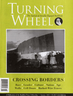 Turning Wheel, Summer 2005