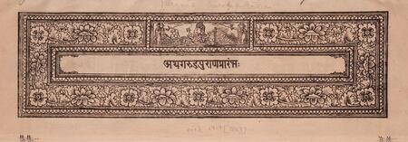 Commentary of Garuḍapurāṇa, Hindu sacred scripture, written in Sanskrit, hand written note in English at the beginning, Available in digital form