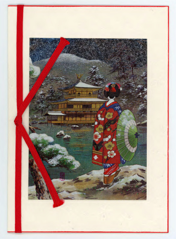 Holiday card to Evelyn and Donald Crabtree with an East Asian winter scene on the front. Includes the envelope.