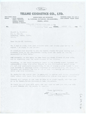 Letter from Hiromi Kobayashi to Donald Crabtree