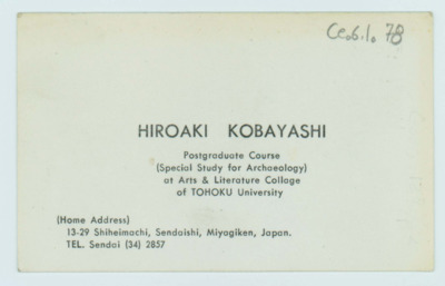 Business card of Hiroaki Kobayashi