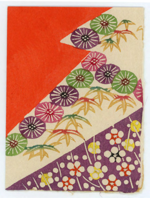Holiday card from Tsugio and Kumiko Matsuzawa to Don and Evelyn Crabtree