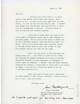 Letter from Tsugio Matsuzawa to Don Crabtree