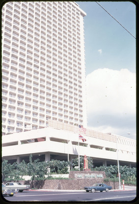 A photographic slide of the front of the Ala Moana Hotel.