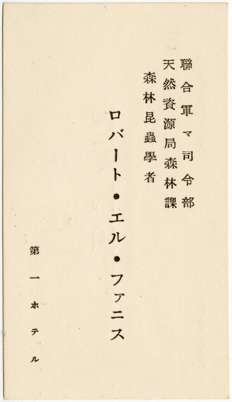 Business card-back