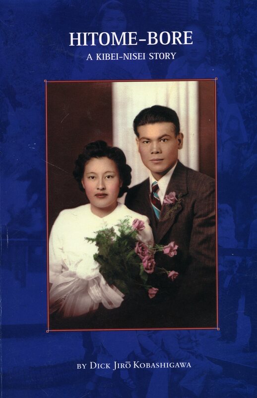"Hitome-Bore: A Kibei-Nisei Story"