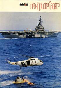 Apollo 11 return [1]