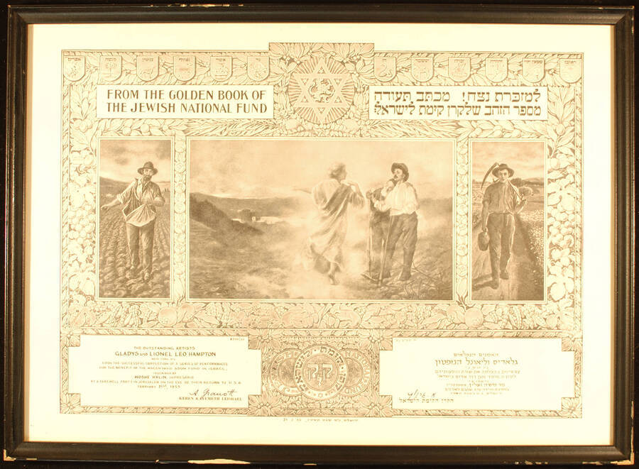 Framed Certificate. 13 1/2"x18 1/2" Wood frame holding a 12 3/4"x18 1/8" certificate printed in English/Hebrew under glass From the Golden Book of the Jewish National Fund. The outstanding artists Gladys and Lionel Leo Hampton New York, N.Y. Upon the successful completition of a series of performances for the benefit of the Magen David Adom Fund in Israel, inscribed by Moshe Walin, impresario at a farewll party in Jerusalem on the eve of their return to U.S.A. Feb. 21, 1955 [Signed Keren Kayemeth Leisrael on the English text]