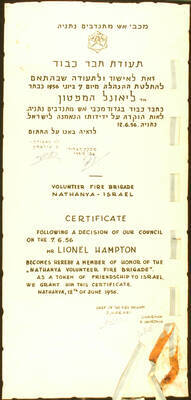 Certificate and Scroll. 7 1/2"x16 1/4 Hebrew/English certificate bearing a light blue and white ribbon finishing with a wax seal on the right. Also a green scroll with a bilingual label Title of Member of Honor presented to Lionel Hampton by the Nathanya Volunteer Fire Brigade for his friendship to Israel. Z. Harari. Nathanya, Israel, June 12, 1956