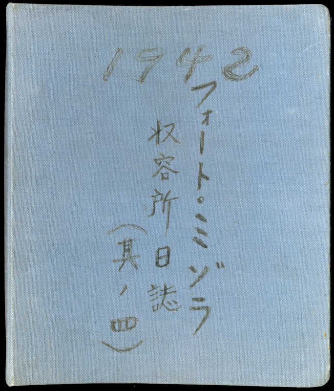 1942 Fort Missoula Internment Camp Journal (Volume 4)