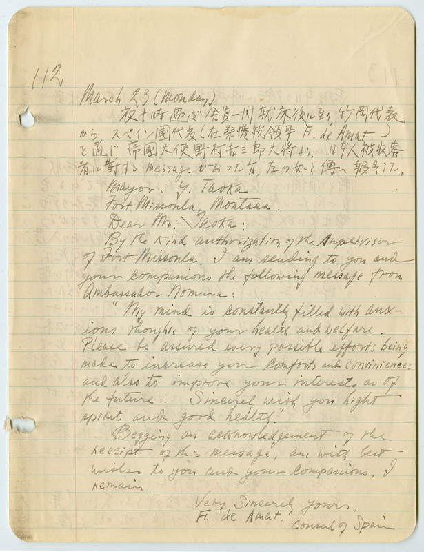 March 23, 1942 entry, page 1