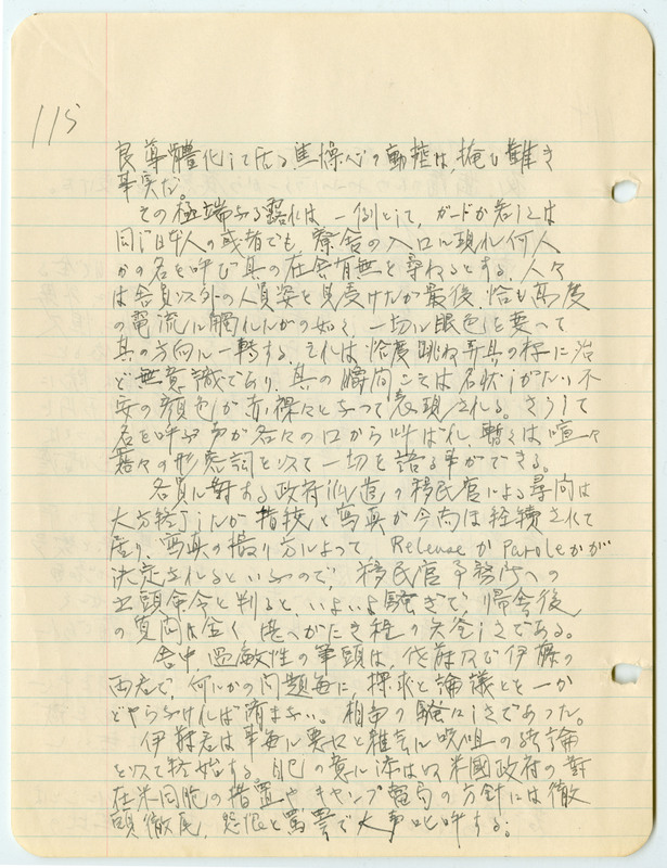March 25, 1942 entry, page 2