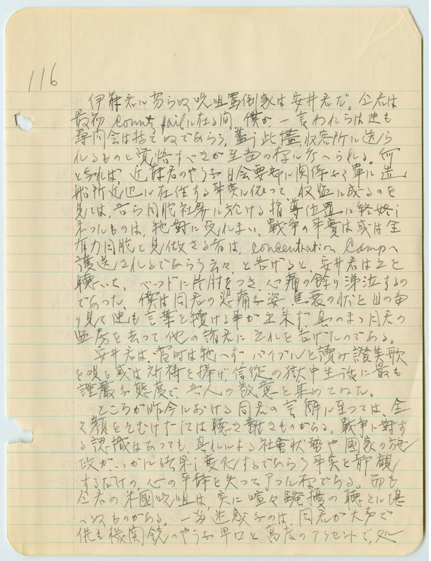 March 25, 1942 entry, page 3