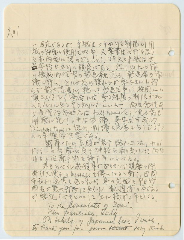 March 25, 1942 entry, page 8