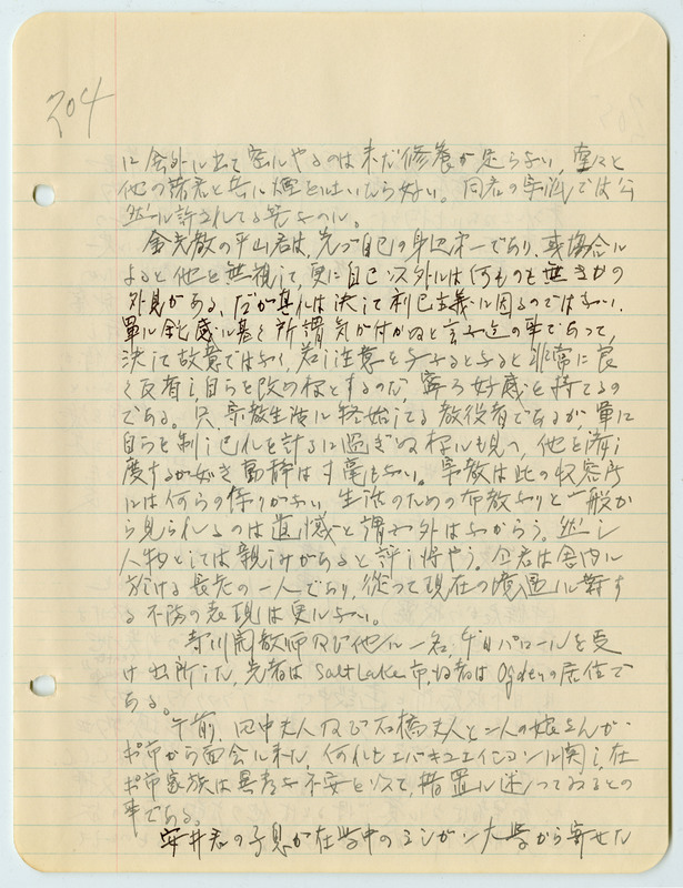 March 26, 1942 entry, page 3