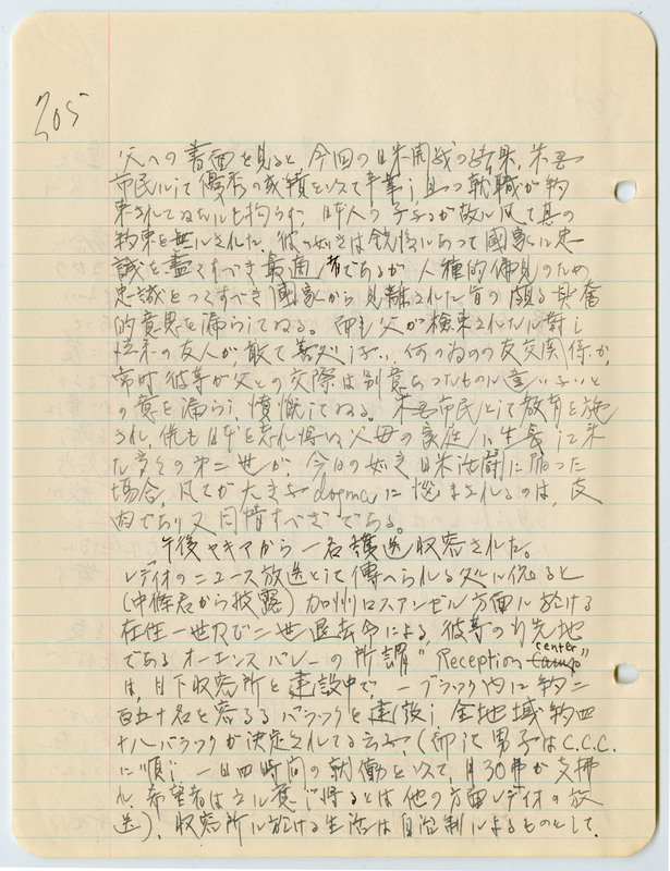 March 26, 1942 entry, page 4
