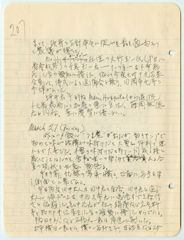 March 26, 1942 entry, page 6