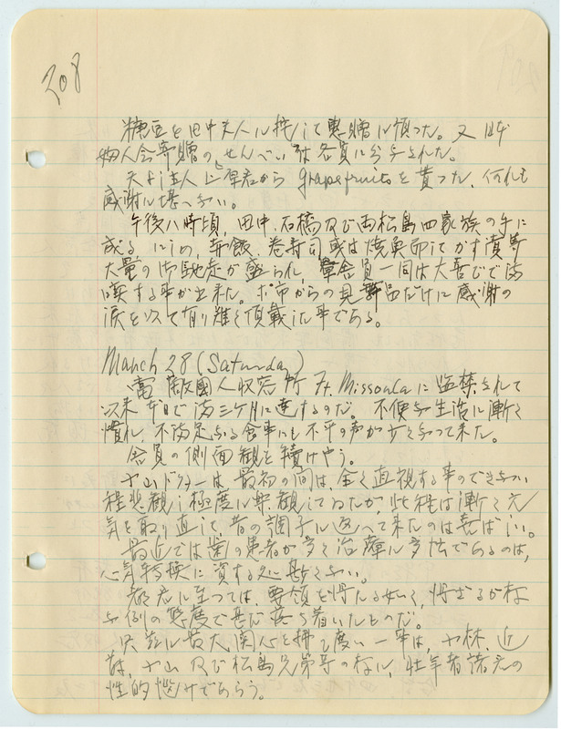 March 28, 1942 entry, page 1