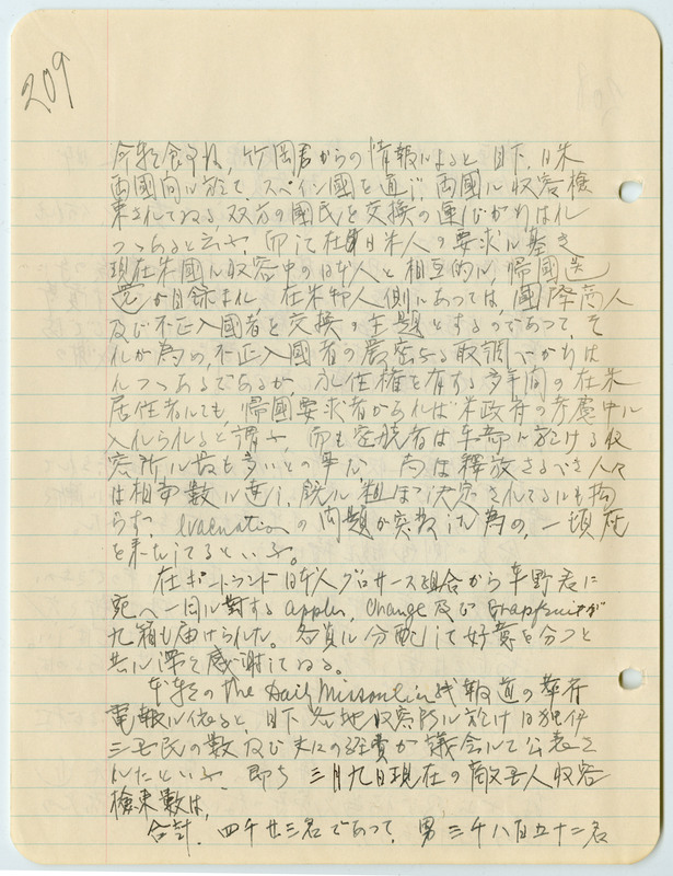 March 28, 1942 entry, page 2