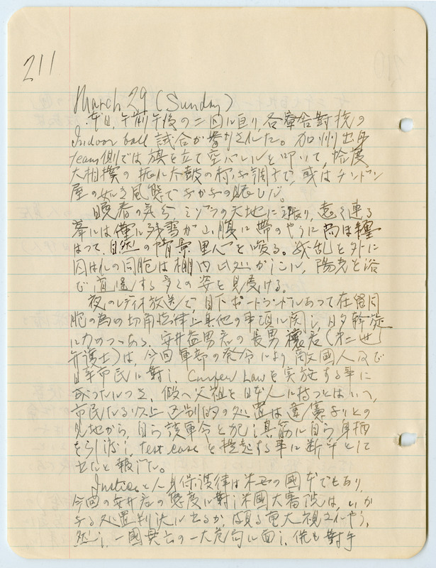 March 29, 1942 entry, page 1