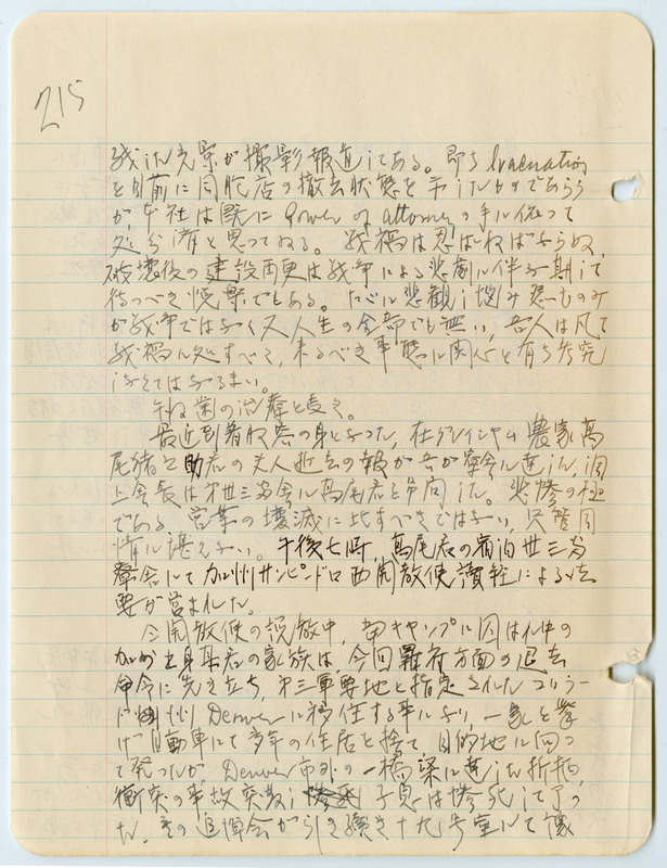 March 30, 1942 entry, page 2