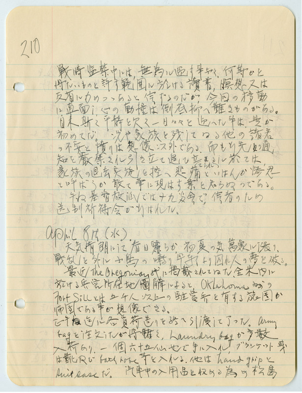 April 7, 1942 entry, page 3