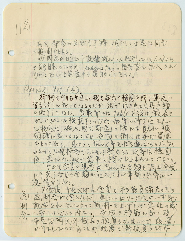 April 8, 1942 entry, page 3
