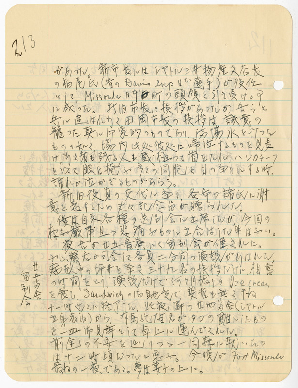 April 9, 1942 entry, page 2