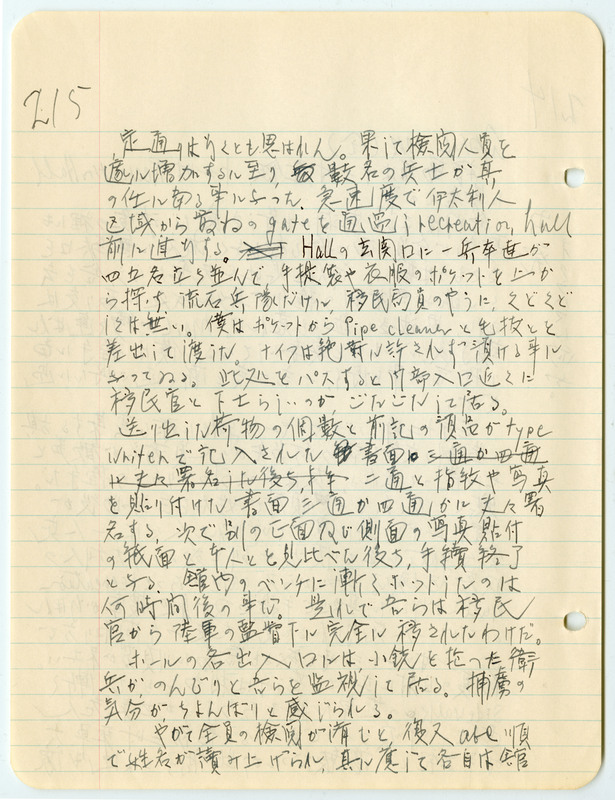 April 10, 1942 entry, page 2