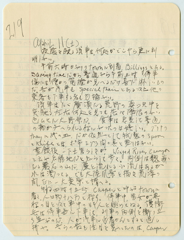 April 11, 1942 entry, page 1