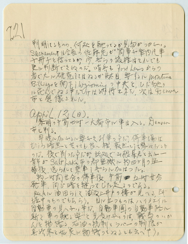 April 11, 1942 entry, page 3