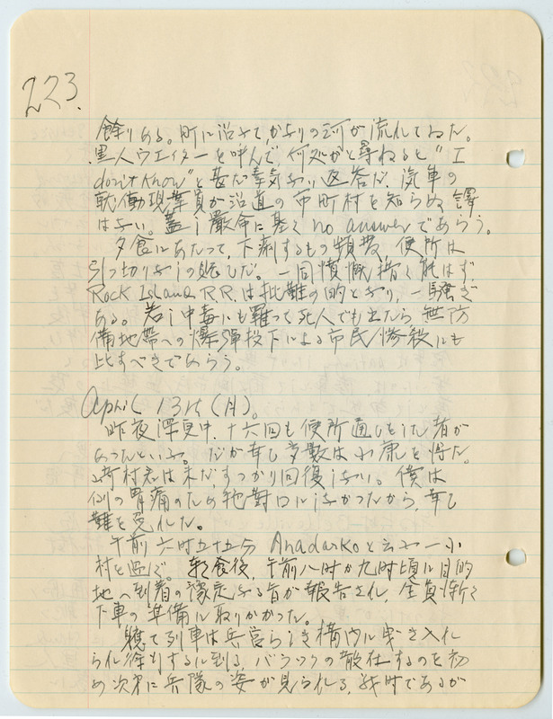 April 12, 1942 entry, page 3