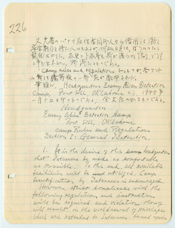 April 14, 1942 entry, page 2