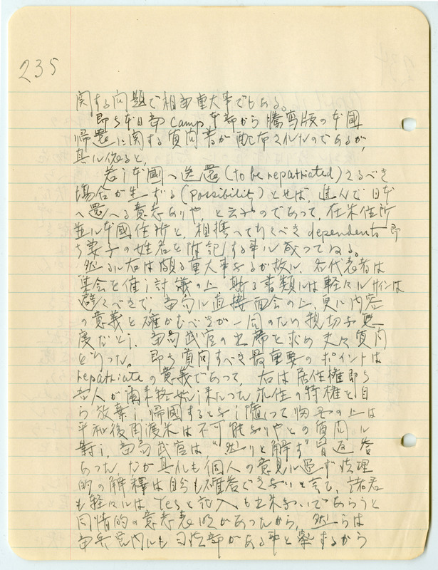 April 16, 1942 entry, page 2